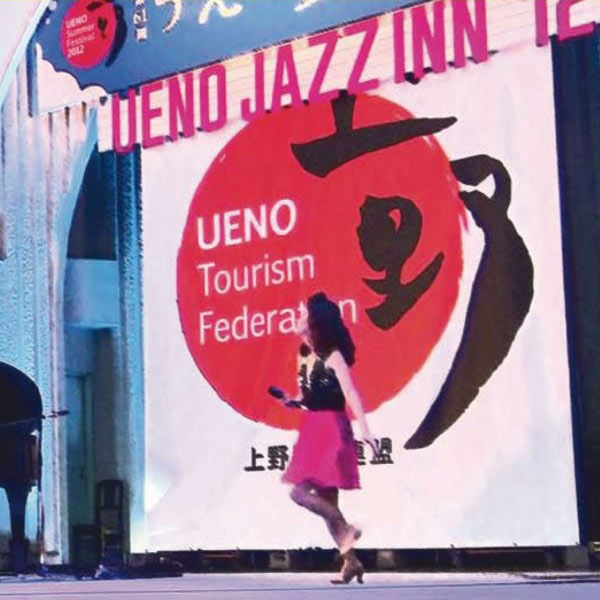 上野の杜　真夏の午後のジャズ　2012 CUTE JAZZ LIVE!（DVD)